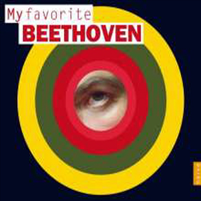베토벤 - 불멸의 대표 걸작선 (My Favorite Beethoven) (4CD Boxset) - Philippe Jordan