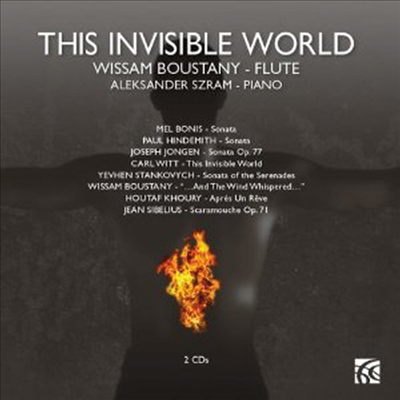 알 수 없는 세상 - 현대 플루트 작품집 (This Invisible World) - Wissam Boustany