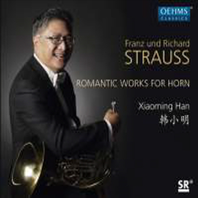 F &amp; R.슈트라우스 부자의 호른 작품집 (Franz &amp; Richard Strauss: Works for Horn)(CD) - Xiaoming Han