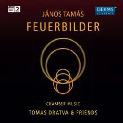 아노스 타마스: 실내악 작품집 (Janos Tamas: Chamber Music)(CD) - Tomas Dratva