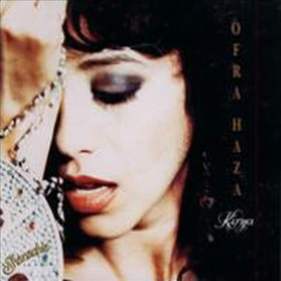 Ofra Haza - Kirya (CD)