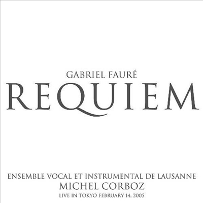 포레: 레퀴엠 (Faure: Requiem - Concert in Tokyo in 2005) (Blu-spec CD2)(일본반) - Michel Corboz