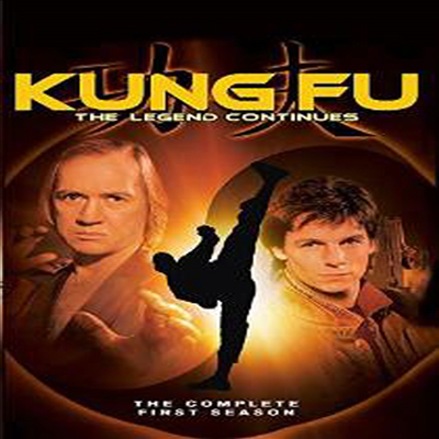 Kung Fu: The Legend Continues: The Complete First Season (쿵후 2 - TV 시리즈 시즌 1)(지역코드1)(한글무자막)(DVD)(DVD-R)