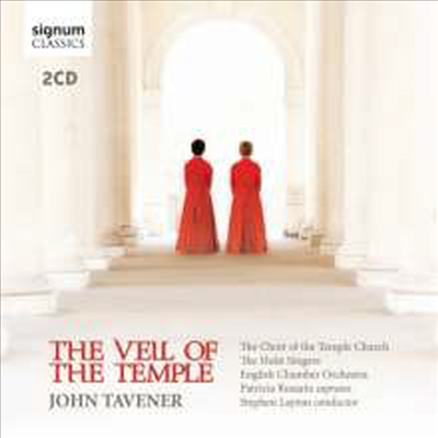 태브너: 사원의 장막 (John Tavener: The Veil of the Temple (2CD) - Stephen Layton