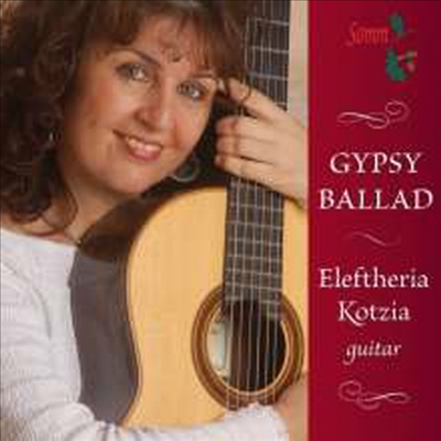 엘레프티리아 코치아 - 기타 독주 작품집 (Eleftheria Kotzia - Gypsy Ballad)(CD) - Eleftheria Kotzia	