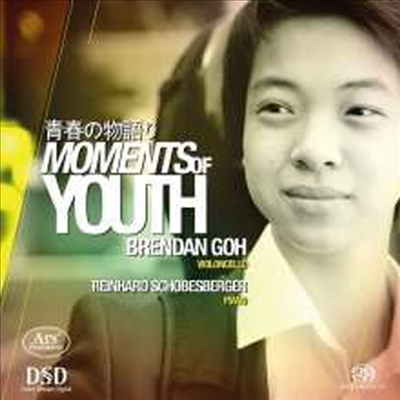 브렌단 고 - 첼로 리사이틀 (Brendan Goh - Cello Recital 'Moments Of Youth') (SACD Hybrid) - Brendan Goh
