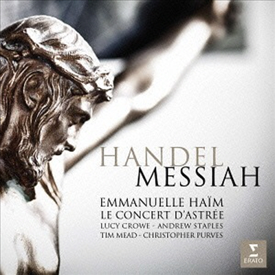 헨델: 오라토리오 '메시아' (Handel: Messiah) (2SACD Hybrid) - Emmanuelle Haim