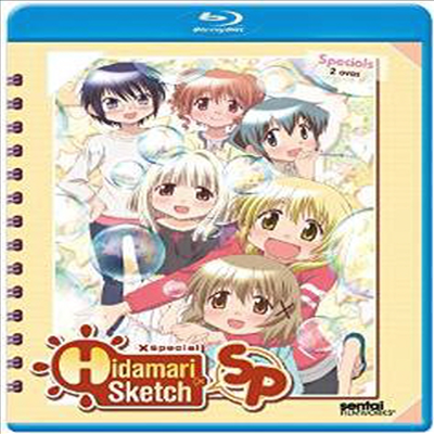 Hidamari Sketch Sp (히다마리 스케치) (한글무자막)(Blu-ray)