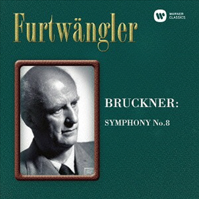 브루크너: 교향곡 8번 (Bruckner: Symphony No.8) (SACD Hybrid)(일본반) - Wilhelm Furtwangler