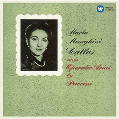 마리아 칼라스 - 푸치니 아리아 절창집 (Maria Callas - Puccini Arias) (SACD Hybrid)(일본반) - Maria Callas