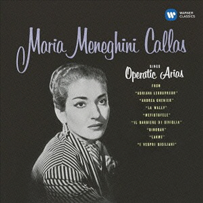 마리아 칼라스 - 콜로라투라 아리아 (Maria Callas - Lyric & Coloratura Arias) (SACD Hybrid)(일본반) - Maria Callas