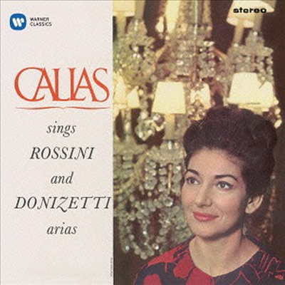 마리아 칼라스 - 로시니, 도니제티 아리아 (Maria Callas - Rossini &amp; Donizetti Arias) (SACD Hybrid)(일본반) - Maria Callas