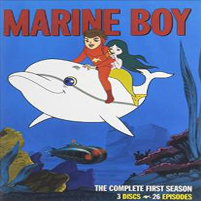 Marine Boy: Complete First Season (바다의 왕자 마린 보이 시즌 1)(지역코드1)(한글무자막)(DVD)(DVD-R)