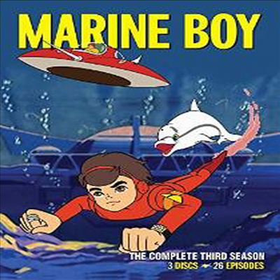 Marine Boy: The Complete Third Season (바다의 왕자 마린 보이 시즌 3)(지역코드1)(한글무자막)(DVD)(DVD-R)