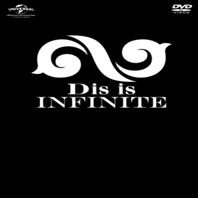 인피니트 (Infinite) - Dis Is Infinite Vol.1 (지역코드2)(DVD)