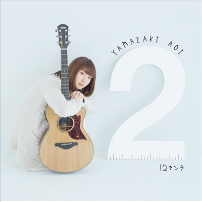 Yamazaki Aoi (야마자키 아오이) - 12センチ (CD+DVD) (초회한정반)