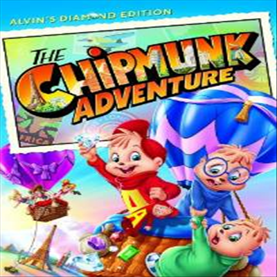 Chipmunk Adventure (앨빈의 모험)(지역코드1)(한글무자막)(DVD)