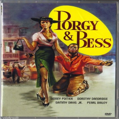 Porgy &amp; Bess (포기와 베스) (1959) (지역코드1)(한글무자막)(DVD)