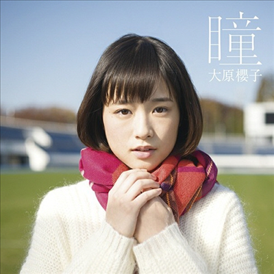 Ohara Sakurako (오오하라 사쿠라코) - 瞳 (CD)