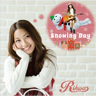 Rihwa (리화) - Snowing Day (CD)