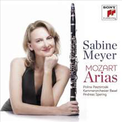 모차르트: 아리아 - 클라리넷 편곡반 (Mozart: Arias for Clarinet) - Sabine Meyer