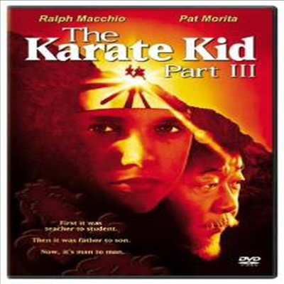 Karate Kid 3 (베스트 키드 3)(지역코드1)(DVD)