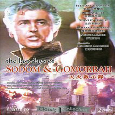 The Last Days Of Sodom &amp; Gomorrah (소돔과 고모라) (1962) (한글무자막)(한글무자막)(DVD)