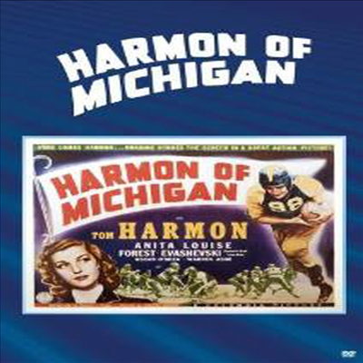 Harmon Of Michigan (하르몬 오브 미시간)(한글무자막)(DVD)