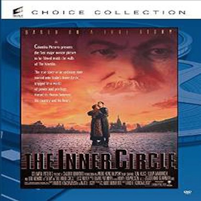 Inner Circle (이너 써클)(한글무자막)(DVD)