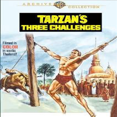 Tarzan&#39;s Three Challenges (타잔 - 조크 마호니 편 2)(지역코드1)(한글무자막)(DVD)(DVD-R)