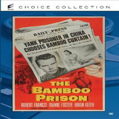 Bamboo Priison (뱀부 프리즌)(한글무자막)(DVD)