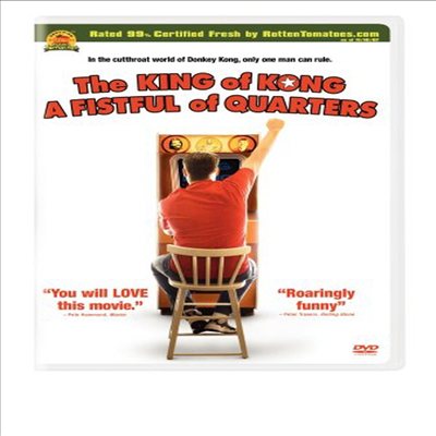 The King of Kong: A Fistful of Quarters (킹 오브 콩) (2007)(지역코드1)(한글무자막)(DVD)