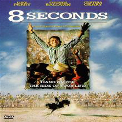 8 Seconds (8초의 승부) (1994)(지역코드1)(한글무자막)(DVD)