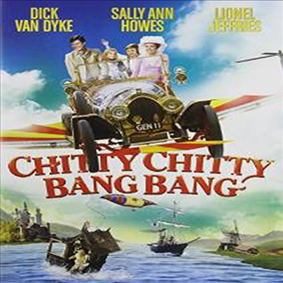 Chitty Chitty Bang Bang (Widescreen Edition) (치티 치티 뱅 뱅)(지역코드1)(한글무자막)(DVD)