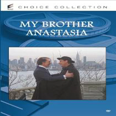 My Brother Anastasia (마이 브라더 아나스타샤)(한글무자막)(DVD)