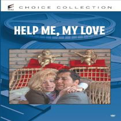 Help Me My Love (헬프 미 마이 러브)(지역코드1)(한글무자막)(DVD)