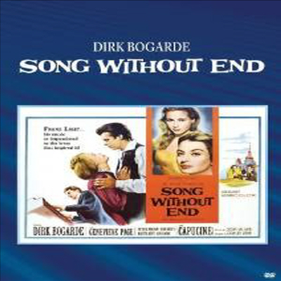 Song Without End (송 위다웃 엔드)(한글무자막)(DVD)