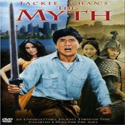 Jackie Chan's The Myth (신화 - 진시황릉의 비밀)(지역코드1)(한글무자막)(DVD)