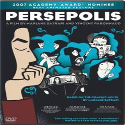 Persepolis (페르세폴리스)(지역코드1)(한글무자막)(DVD)