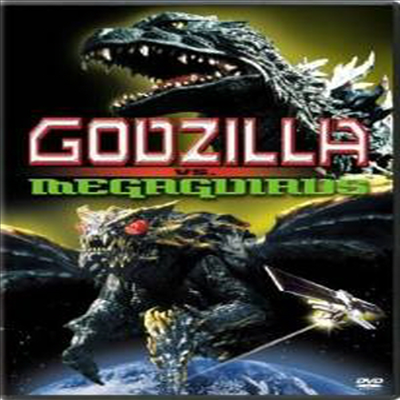 Godzilla Vs Megaguirus (고지라 Vs 메가기라스)(지역코드1)(한글무자막)(DVD)