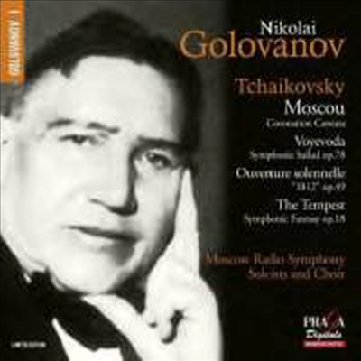 차이코프스키: 모스크바 칸타타, 1812년 서곡 &amp; 템페스트 (Tchaikovsky: Moscow Cantata, 1812 Overture &amp; The Tempest, Op. 18) (SACD Hybrid) - Nikolai Golovanov