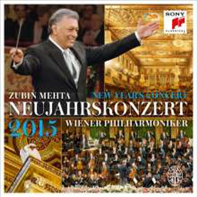 2015 빈 신년음악회 (Wiener Philharmoniker - New Year&#39;s Concert 2015) (2CD) - Zubin Mehta