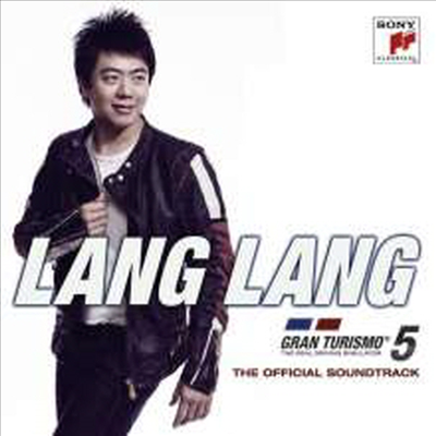 랑 랑이 연주하는 - 그란 투리스모 5 (Gran Turismo 5 - Official Soundtrack)(CD) - Lang Lang