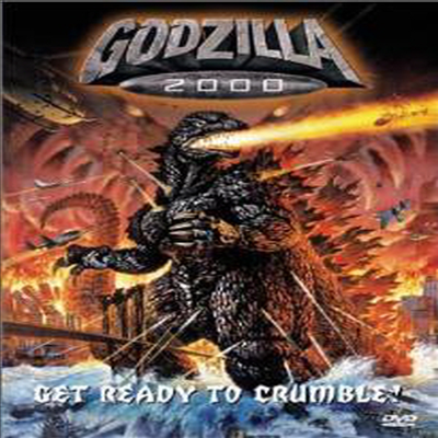 Godzilla 2000 (고지라 2000)(지역코드1)(한글무자막)(DVD)