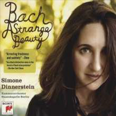 바흐: 피아노 협주곡 1번, 5번 & 영국 모음곡 3번 (Bach: Piano Concertos No.1, 5 & English Suite No.3) - Simone Dinnerstein