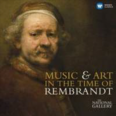 렘브란트 시대의 음악 (Music &amp; Art in the Time of Rembrandt) (2CD) - Hilliard Ensemble