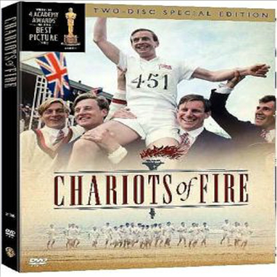 Chariots Of Fire (불의 전차)(지역코드1)(한글무자막)(DVD)