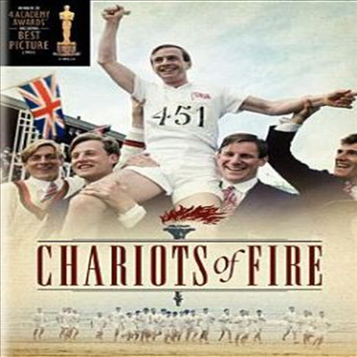 Chariots Of Fire (불의 전차)(지역코드1)(한글무자막)(DVD)