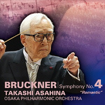 브루크너: 교향곡 4번 &#39;낭만적&#39; (Bruckner: Symphony No.4 &#39;Romantic&#39;) (Blu-spec CD2)(일본반) - Takashi Asahina