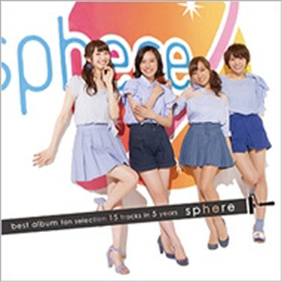 Sphere (스피아) - Sphere (CD)